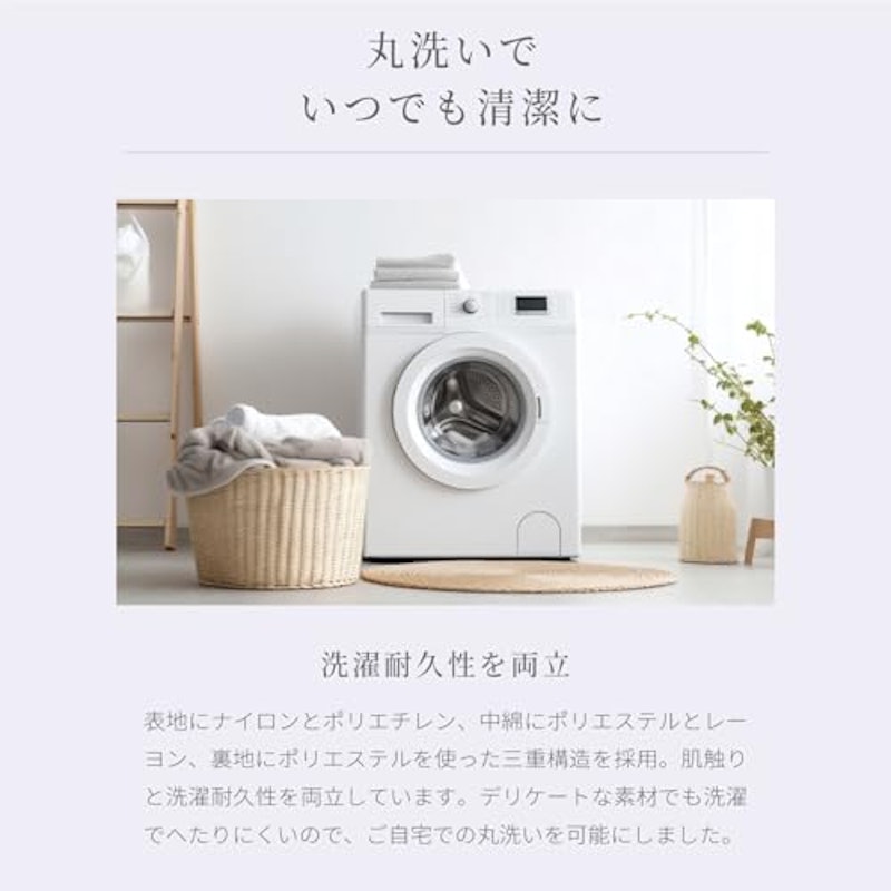 Cool me エアフロー敷きパッド 7