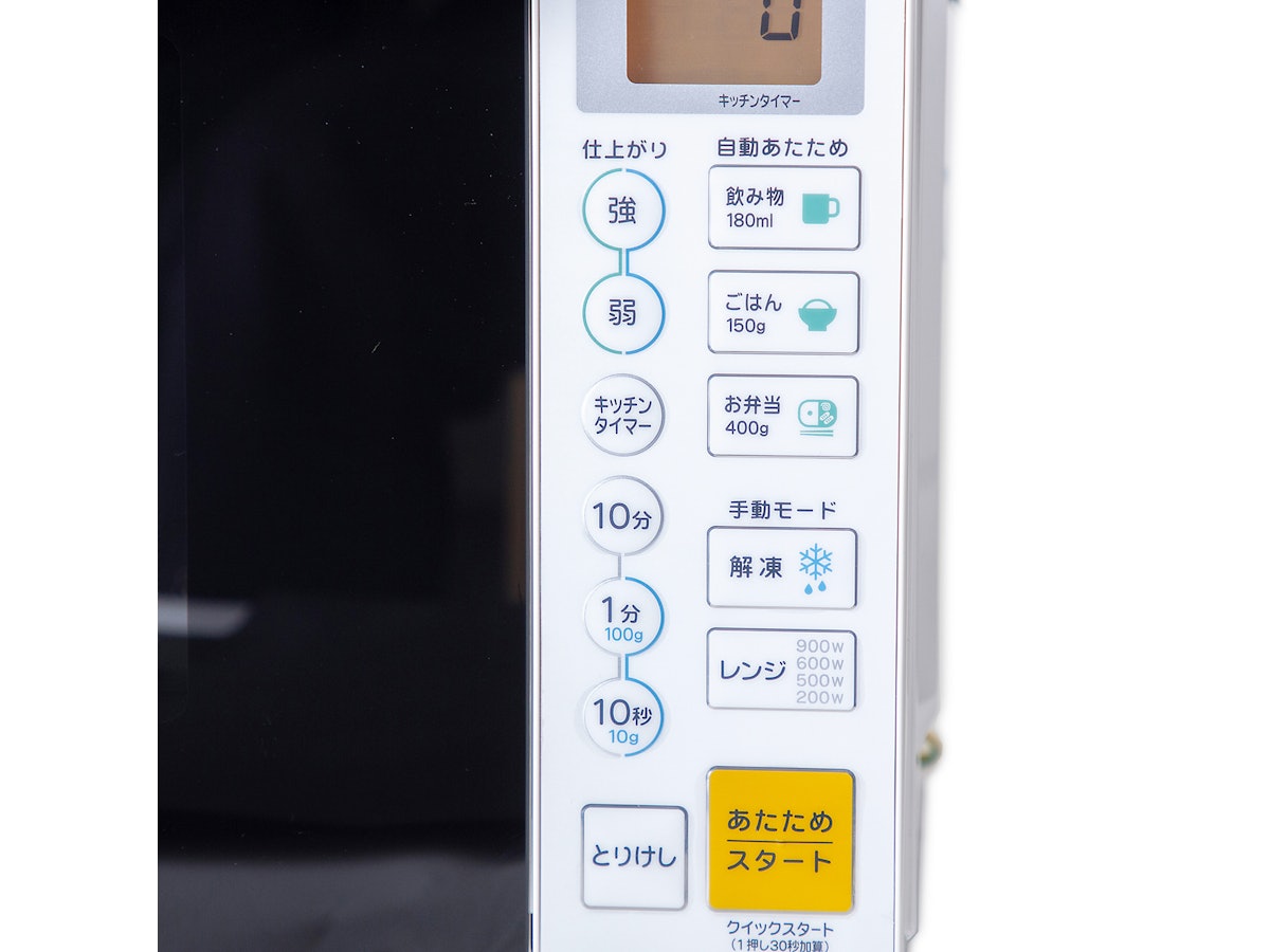ヤマダ電機 YMW-S17G1をレビュー!クチコミ・評判をもとに徹底 ヤマダ電機 YMW-S17G1をレビュー!クチコミ・評判をもとに徹底