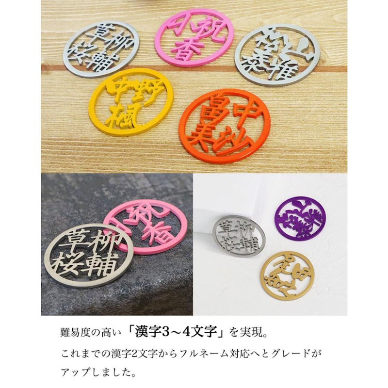 ステンレス切り文字 ゴルフマーカー 3