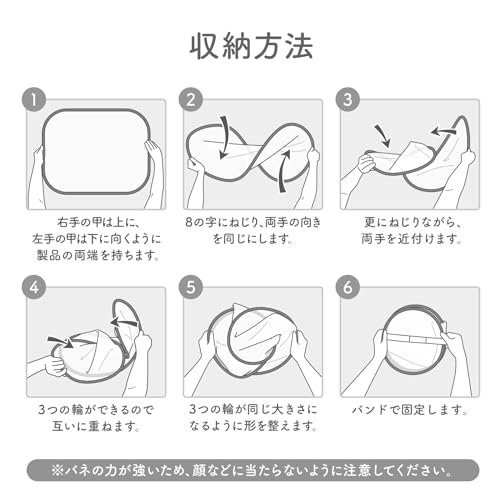 平干しネット お風呂用 6