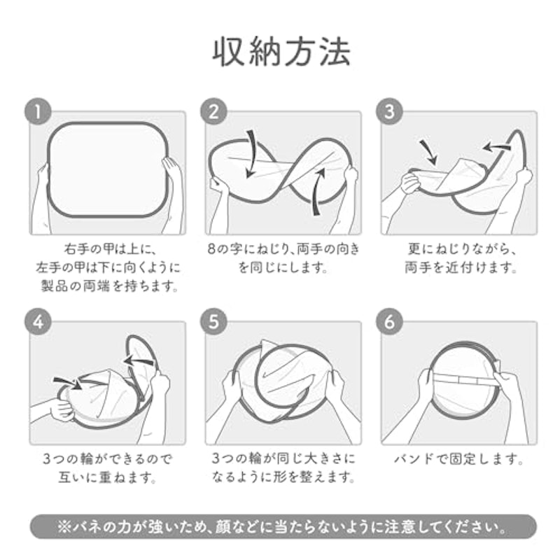 平干しネット お風呂用 6