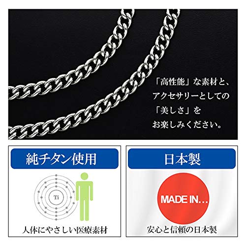 チタンネックレスのおすすめ人気ランキング【メンズ・レディース