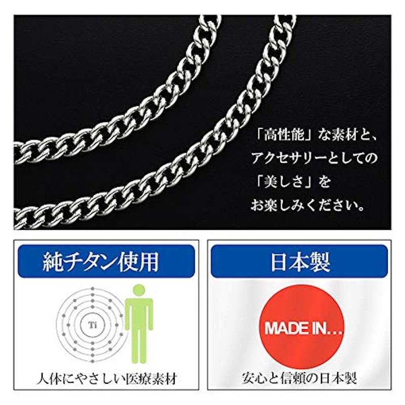 チタンネックレス 喜平 3