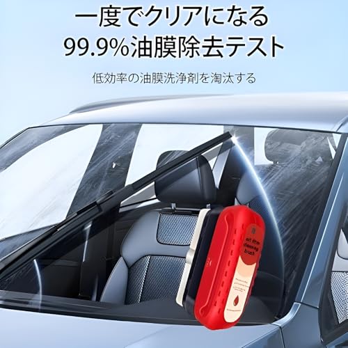 車用ガラス油膜クリーニングブラシ 3