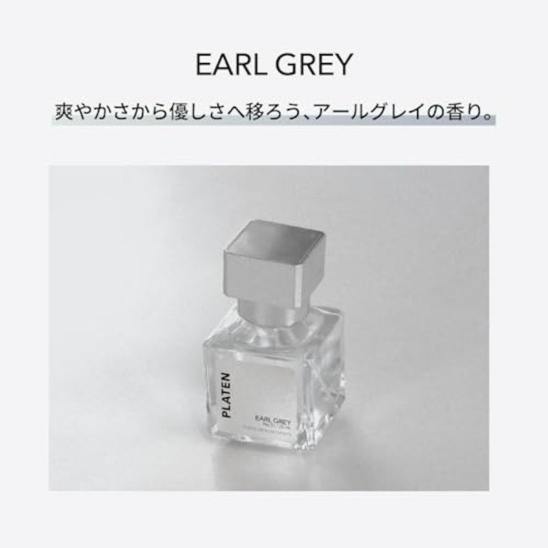 パルファム アールグレイ 紅茶 3