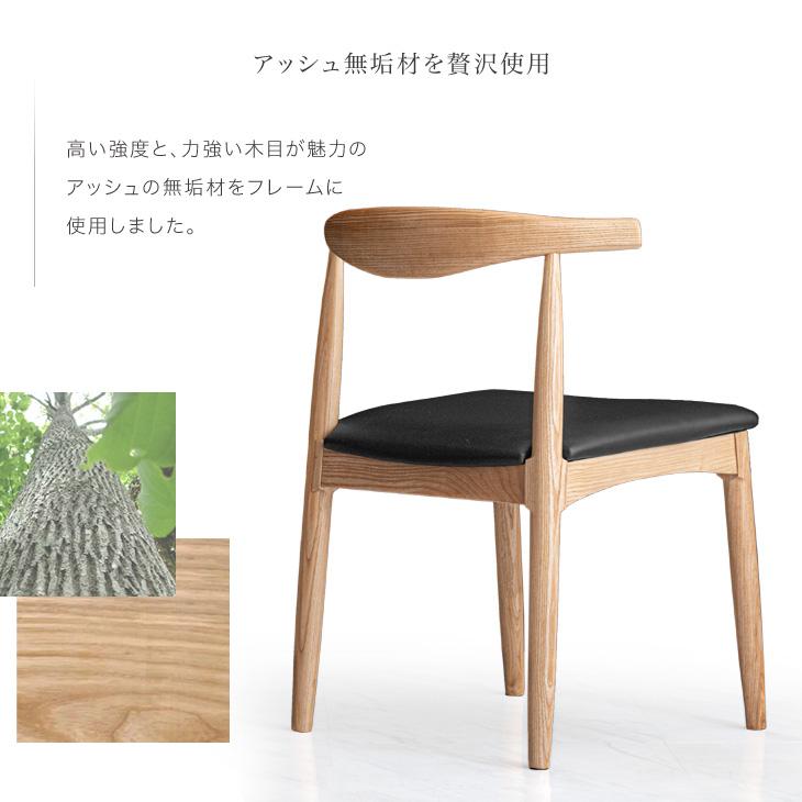 ダイニングチェア 8