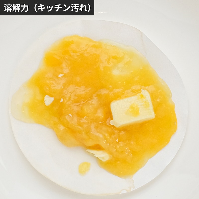 ピーピースカット 5