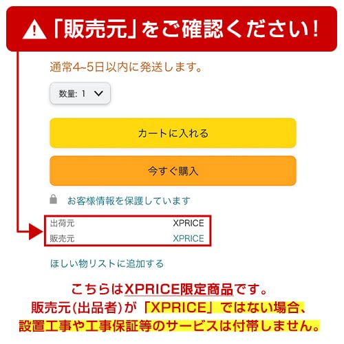 エアコン 2