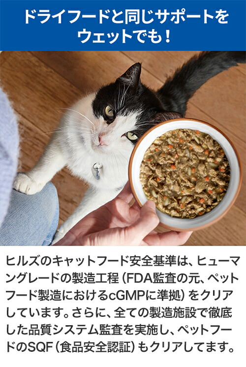 総合栄養食の猫用ウェットフードのおすすめ人気ランキング【2025