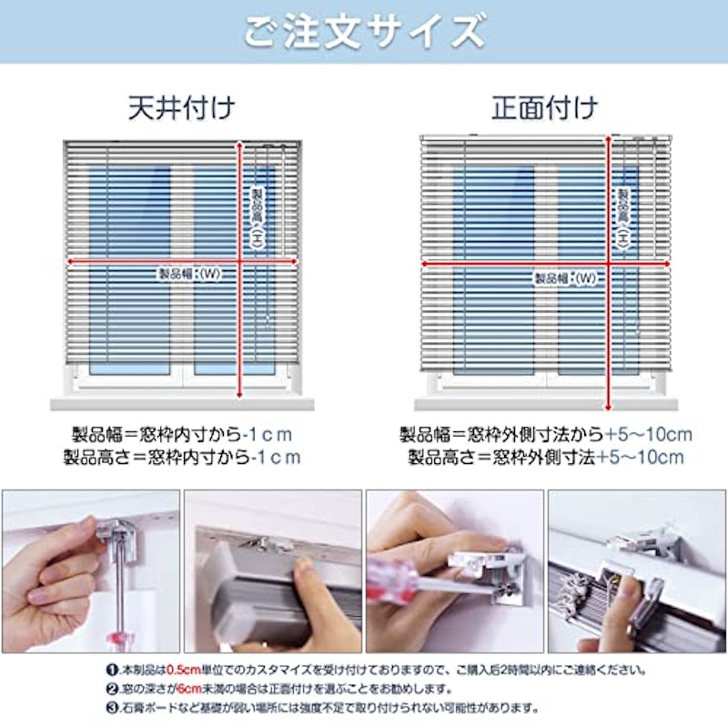 アルミブラインド 4