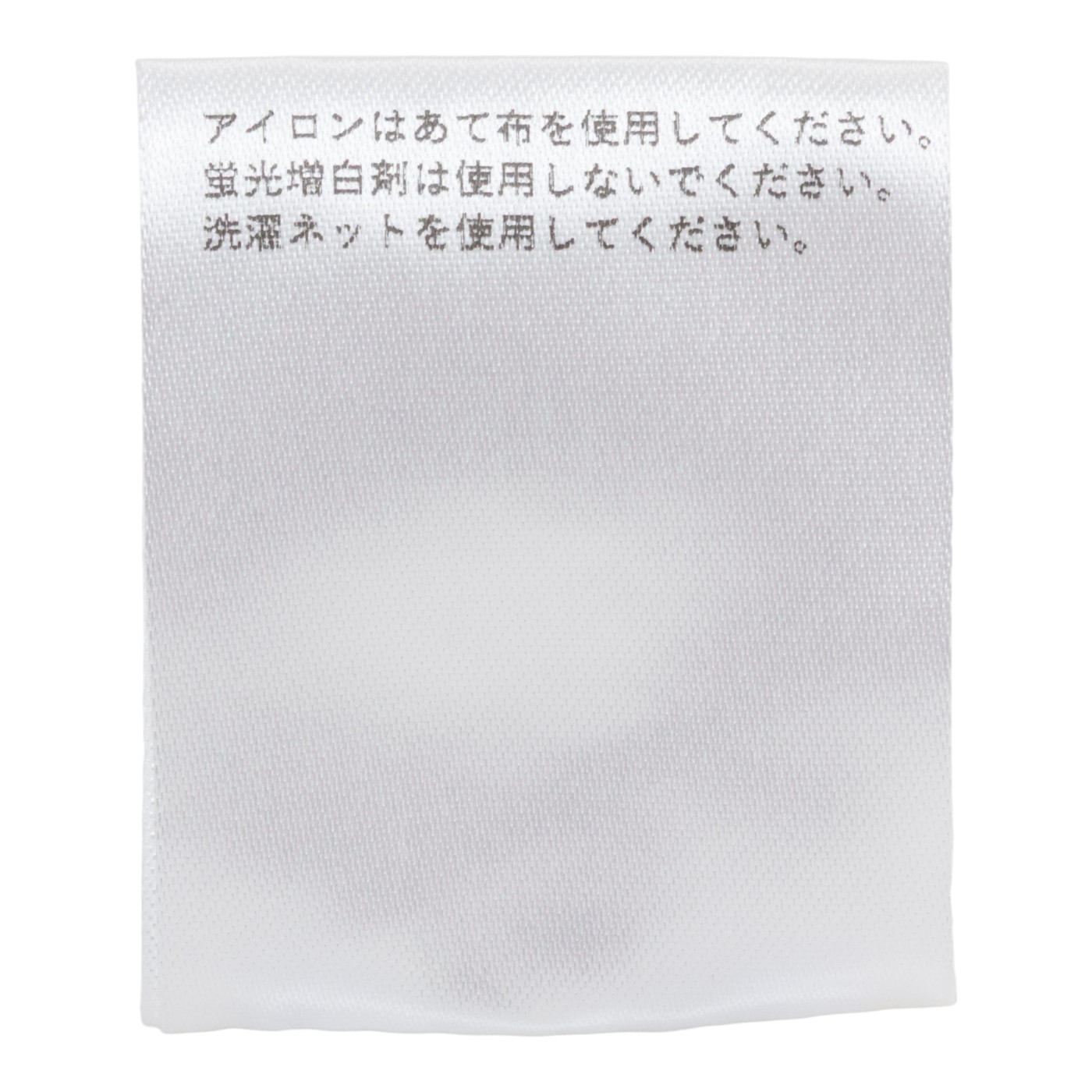 Yシャツ 7