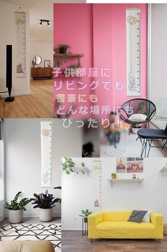 壁掛け身長計 3