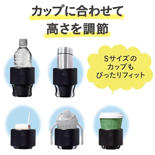 スマートカップホルダー 4