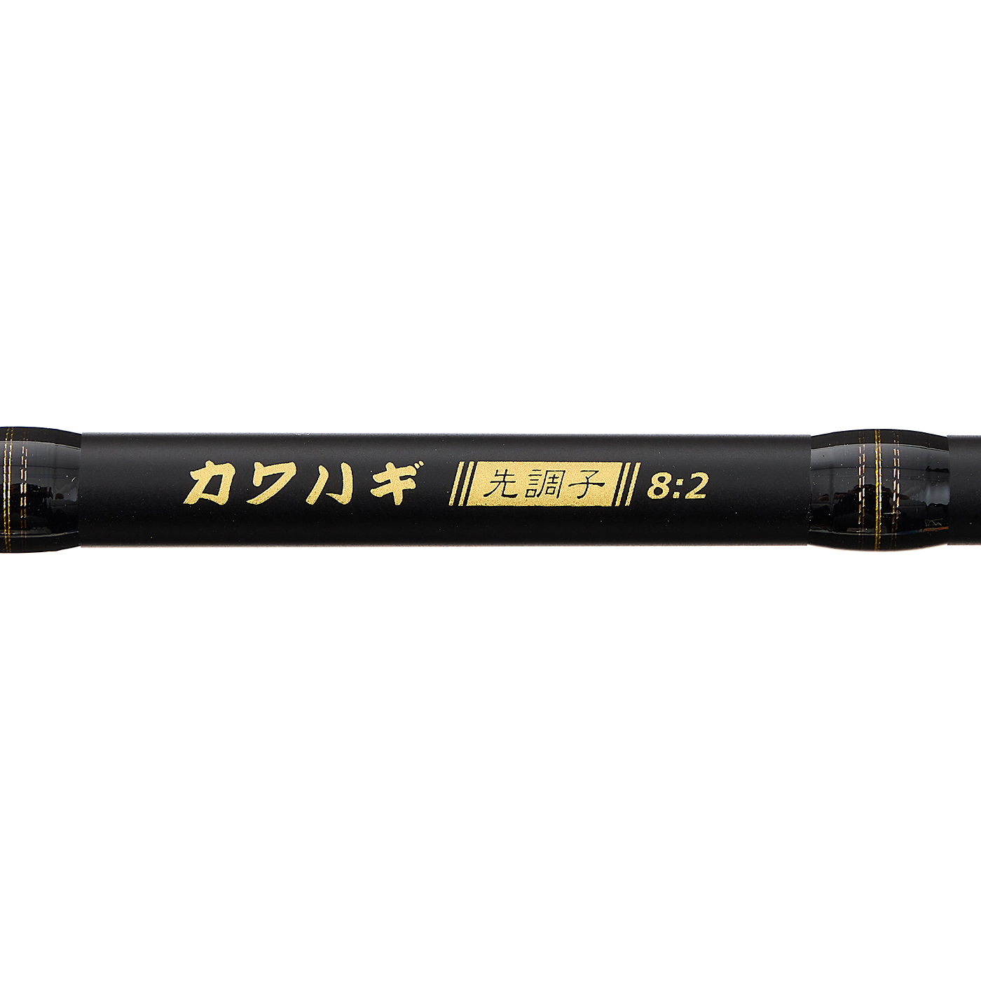 黒船 カワハギ KKWC-180S 7