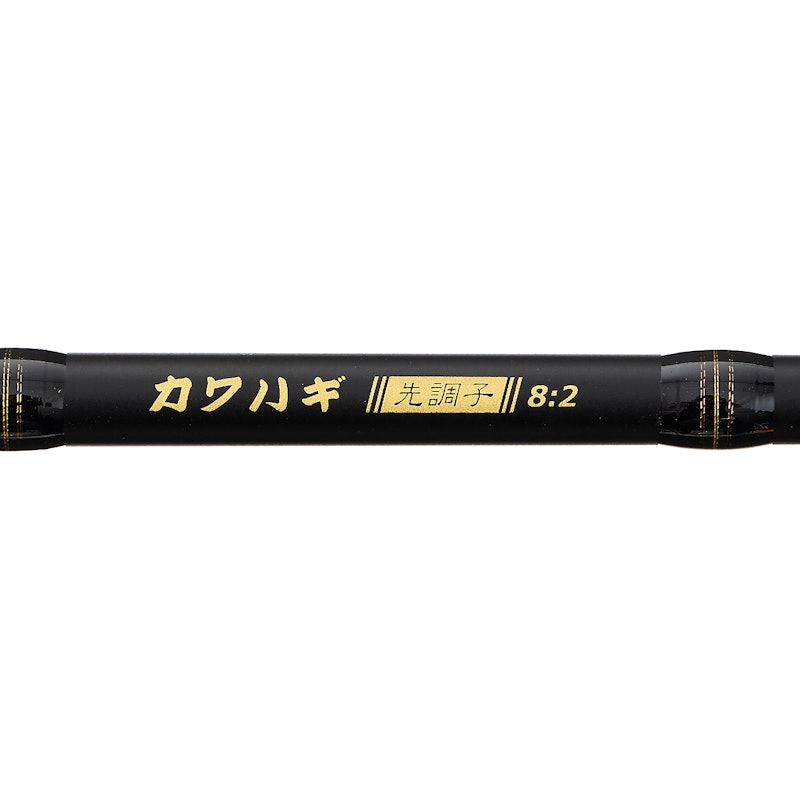 黒船 カワハギ KKWC-180S 7