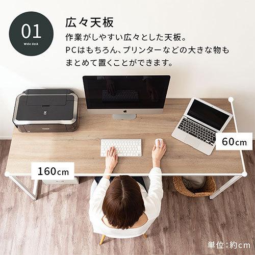シンプルデスク 3