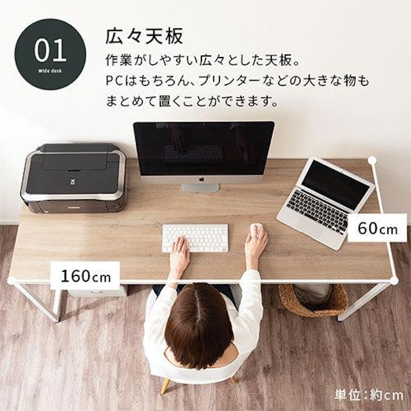 シンプルデスク 3
