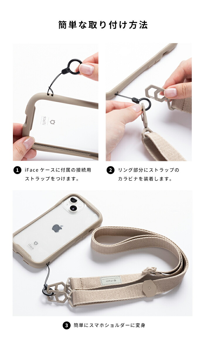 Hang and ショルダーストラップ 6