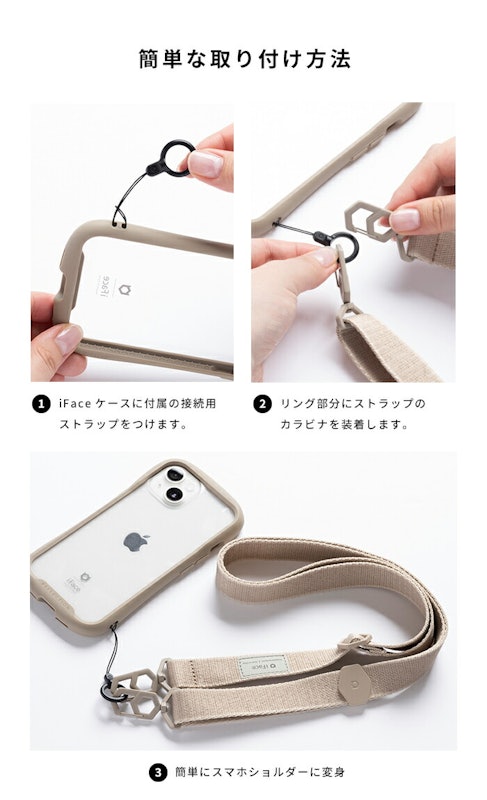 Hang and ショルダーストラップ 6