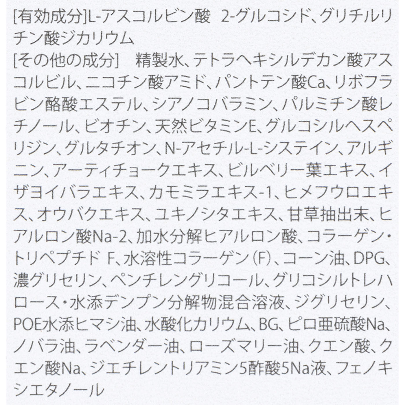 【まっち出品】ドクターケイ 薬用Cクリアホワイトローション　2本おまけ付き ドクターケイ 薬用Cクリアホワイトローション［医薬部外品］|ドクター