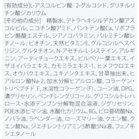ドクターケイ 薬用Cクリアホワイトローションをレビュー!クチコミ・評判をもとに徹底検証 4