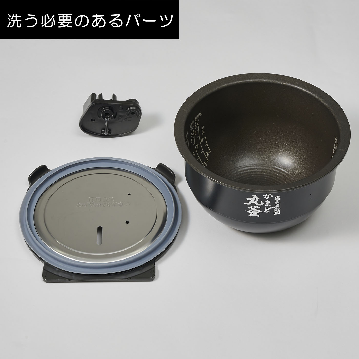 ジャー炊飯器 7