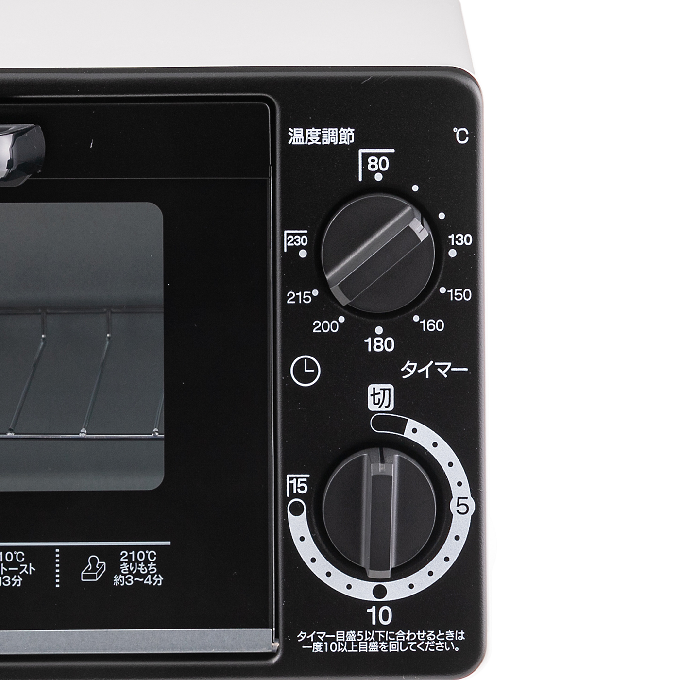 吉井電気 オーブントースター AT-100をレビュー！クチコミ・評判