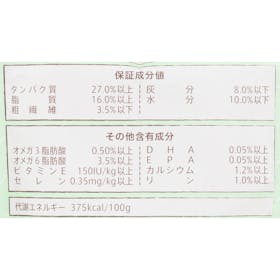 マースジャパンリミテッド ナチュラル チョイス 子犬用 妊娠中・授乳中の母犬にも 全犬種用 ラム&玄米を検証レビュー!子犬用ドッグフードの選び方も紹介 3