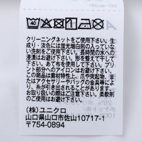 ユニクロ エアリズム ウルトラストレッチエアリズムUVカットフルジップパーカを検証レビュー!UVカットパーカーの選び方も紹介 5