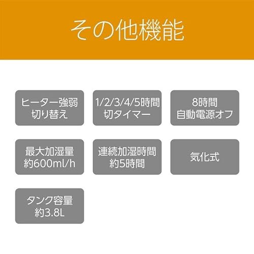 加湿セラミックヒーター 7