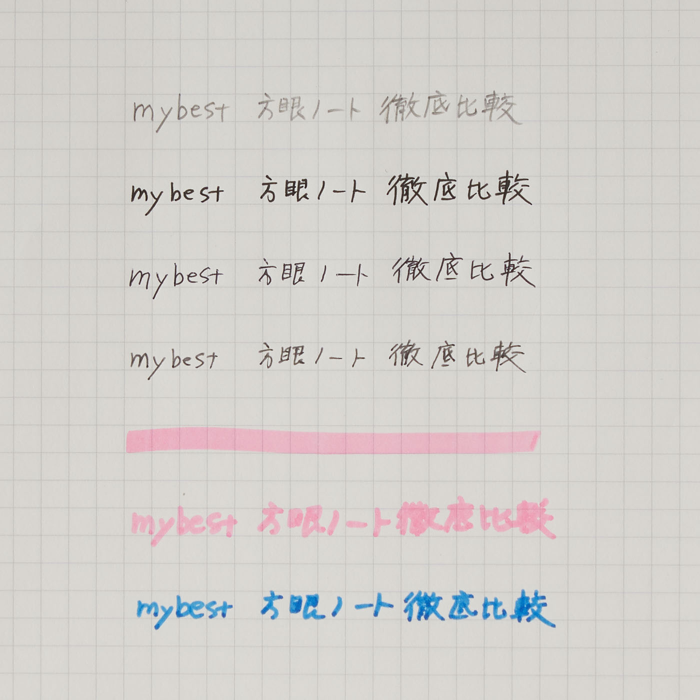 ソフトリング 方眼罫 6