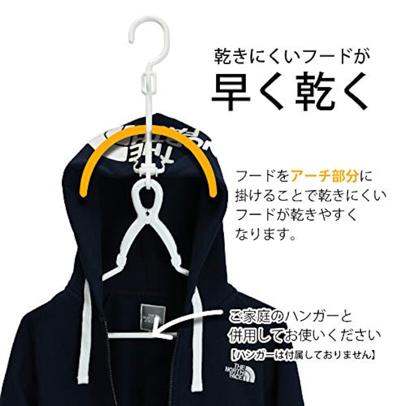 パーカーハンガー 2