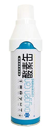 酸素スプレーのおすすめ人気ランキング【2024年】 | マイベスト