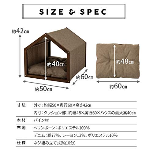 洗える ナチュラルハウス＆ベッド ねどっこ 7