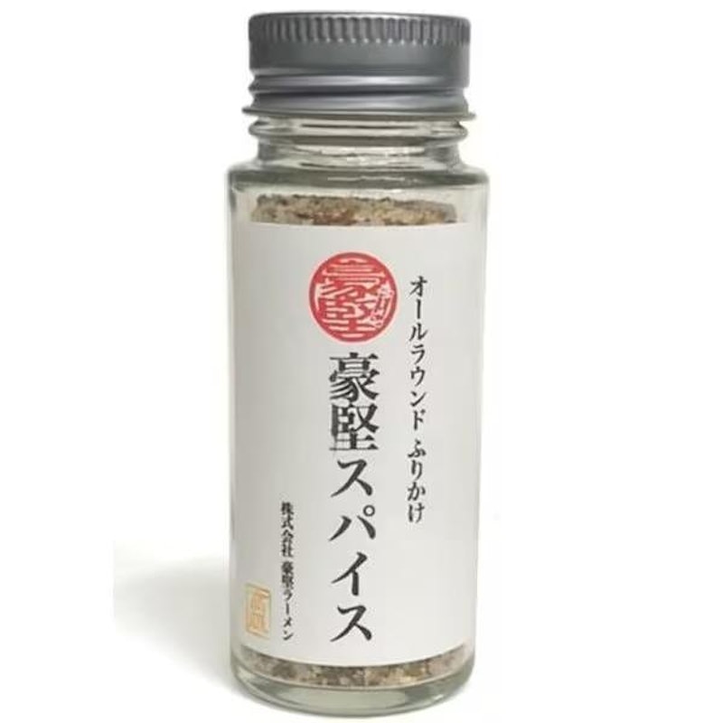 豪堅スパイス 1