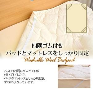 洗えるベッドパッド 3