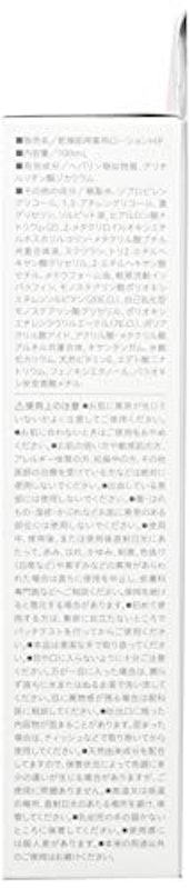 ヒルセリンローション 4