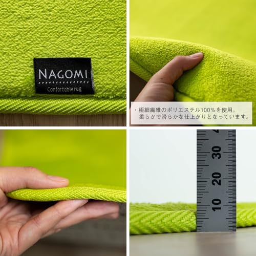 NAGOMI 5
