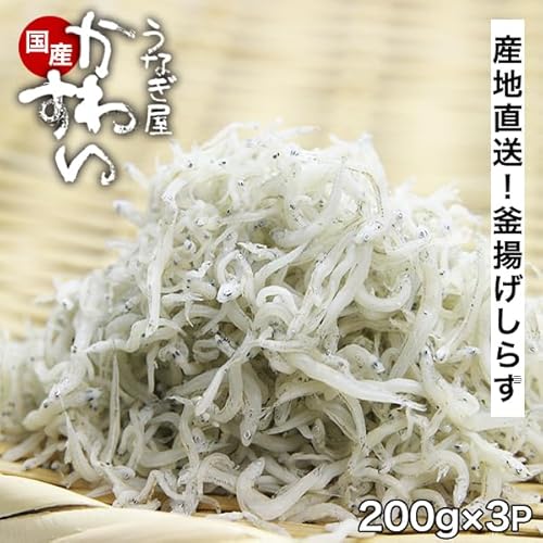 釜揚げしらす 2