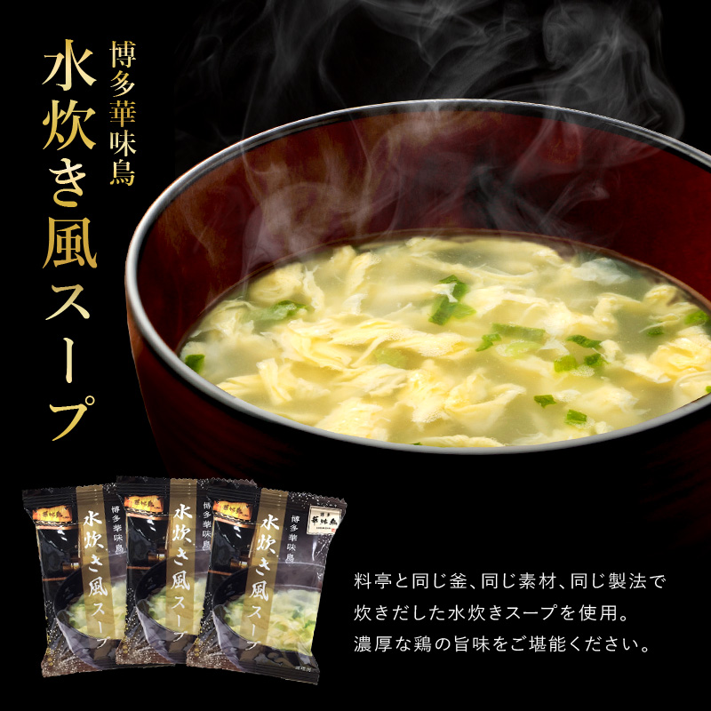 博多のご馳走ごはん9点セット 6
