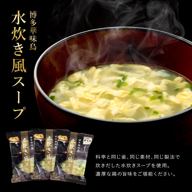 博多のご馳走ごはん9点セット 6