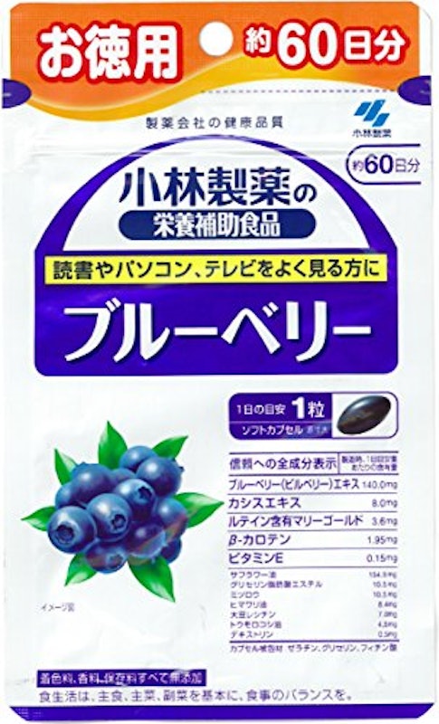 ブルーベリー 1