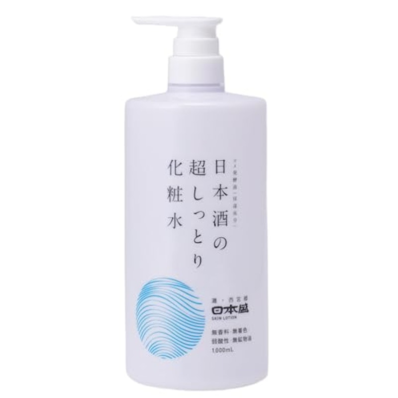 日本酒の超しっとり化粧水 1