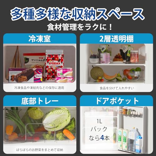 冷蔵庫 3