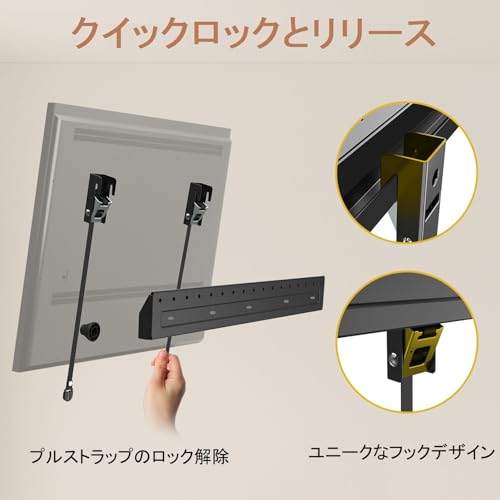 石膏ボード用テレビ壁掛け金具 5