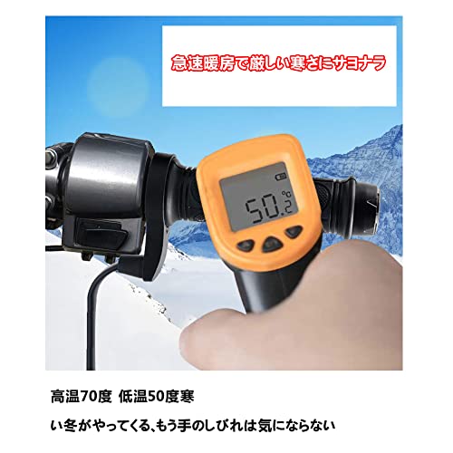 グリップヒーター 左右セット 4