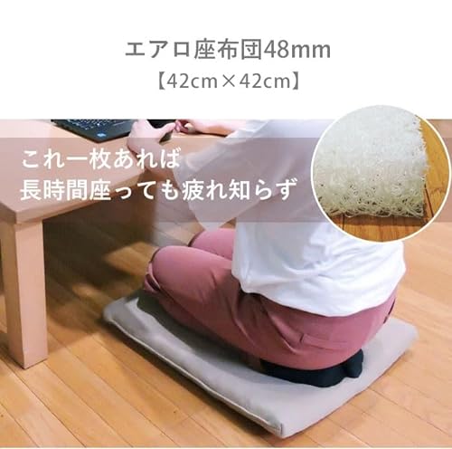 高反発クッション 2