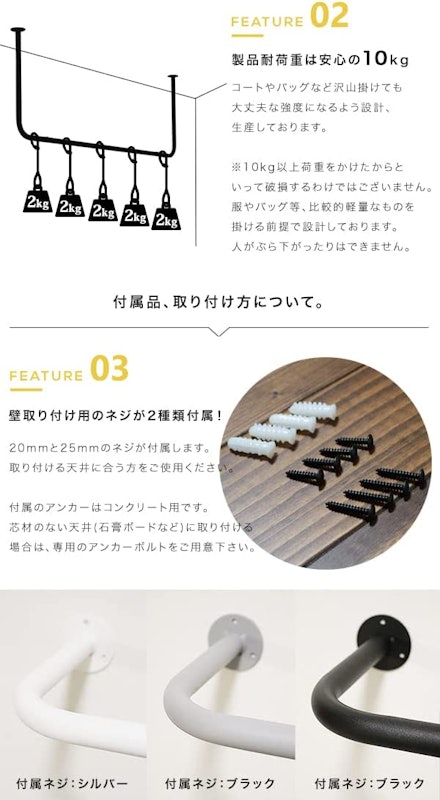 LHハンガーバー 3