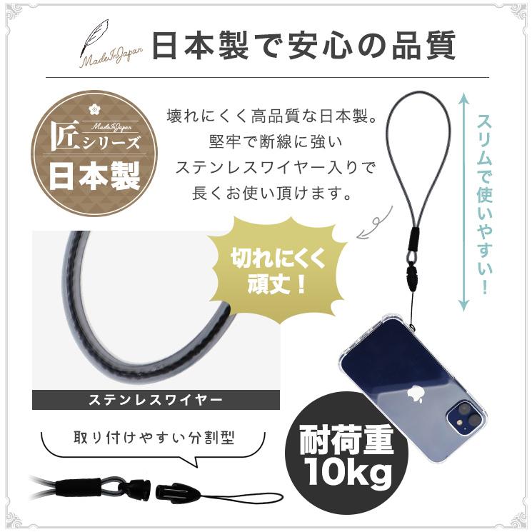 ハンドストラップ 10