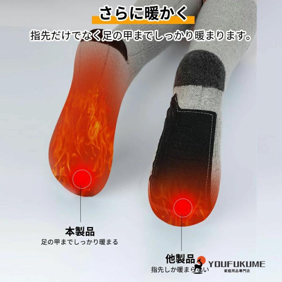 電熱ソックス 10